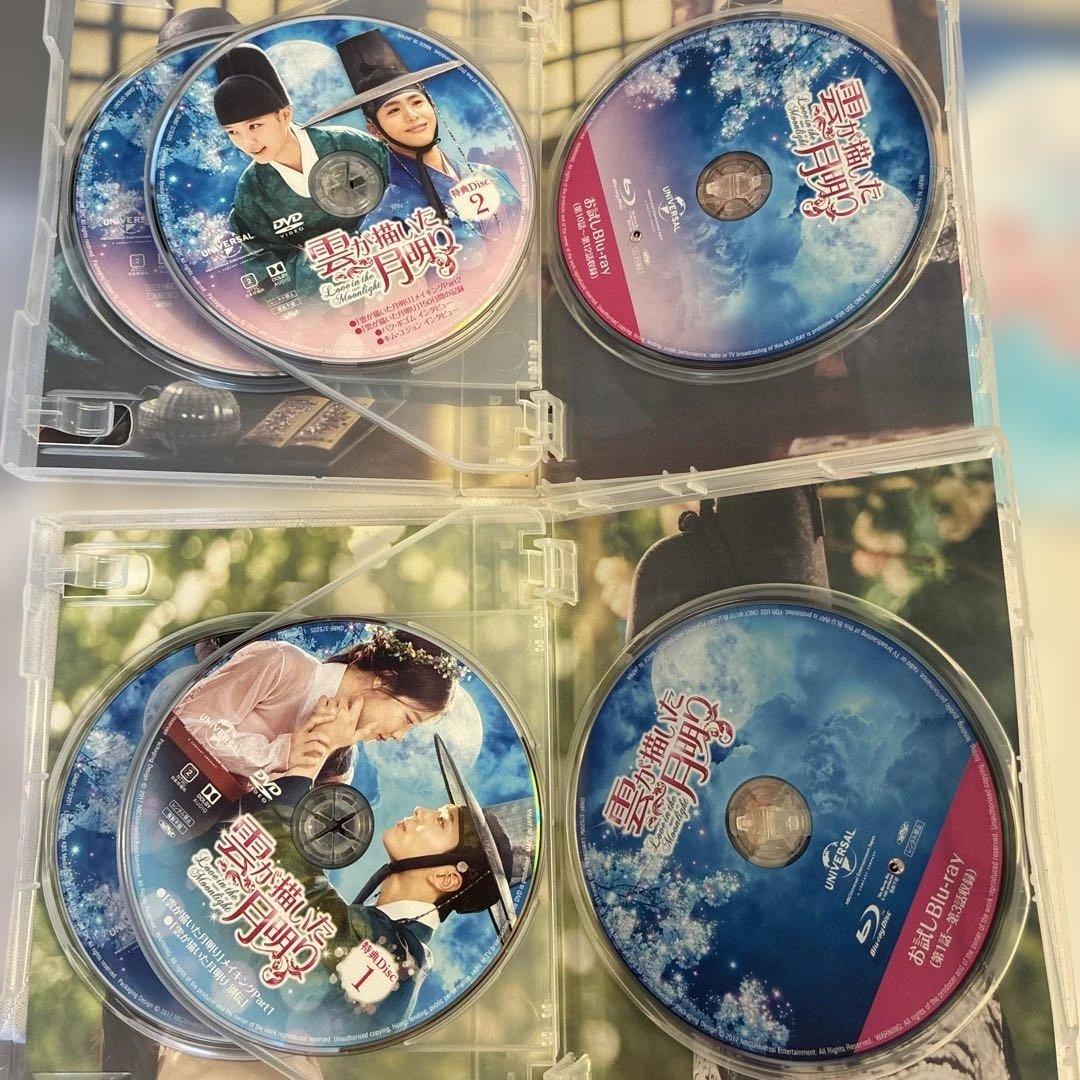 美品　雲が描いた月明り DVD SET1＆2 特典付き　定価38,000円