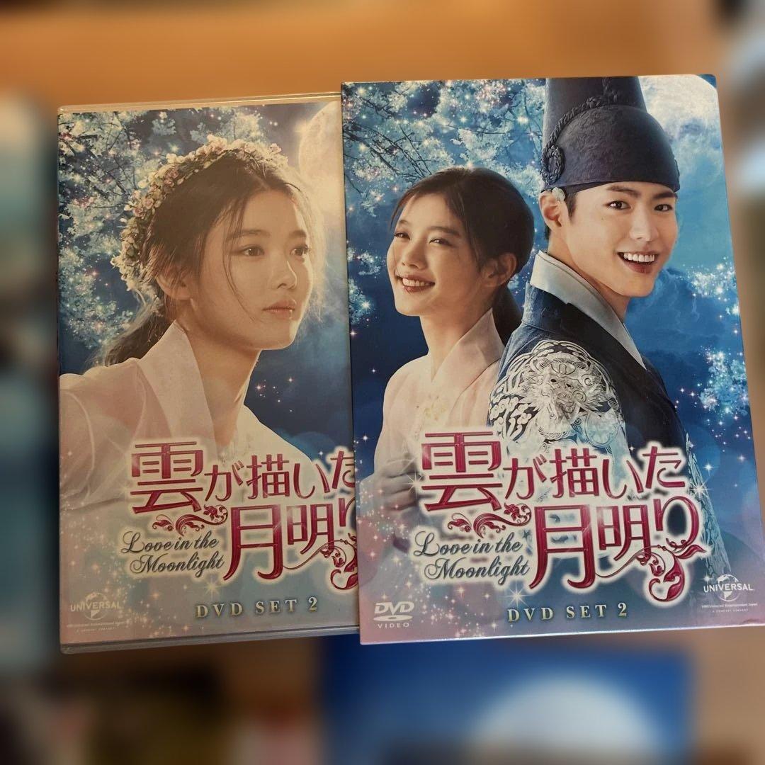 美品　雲が描いた月明り DVD SET1＆2 特典付き　定価38,000円