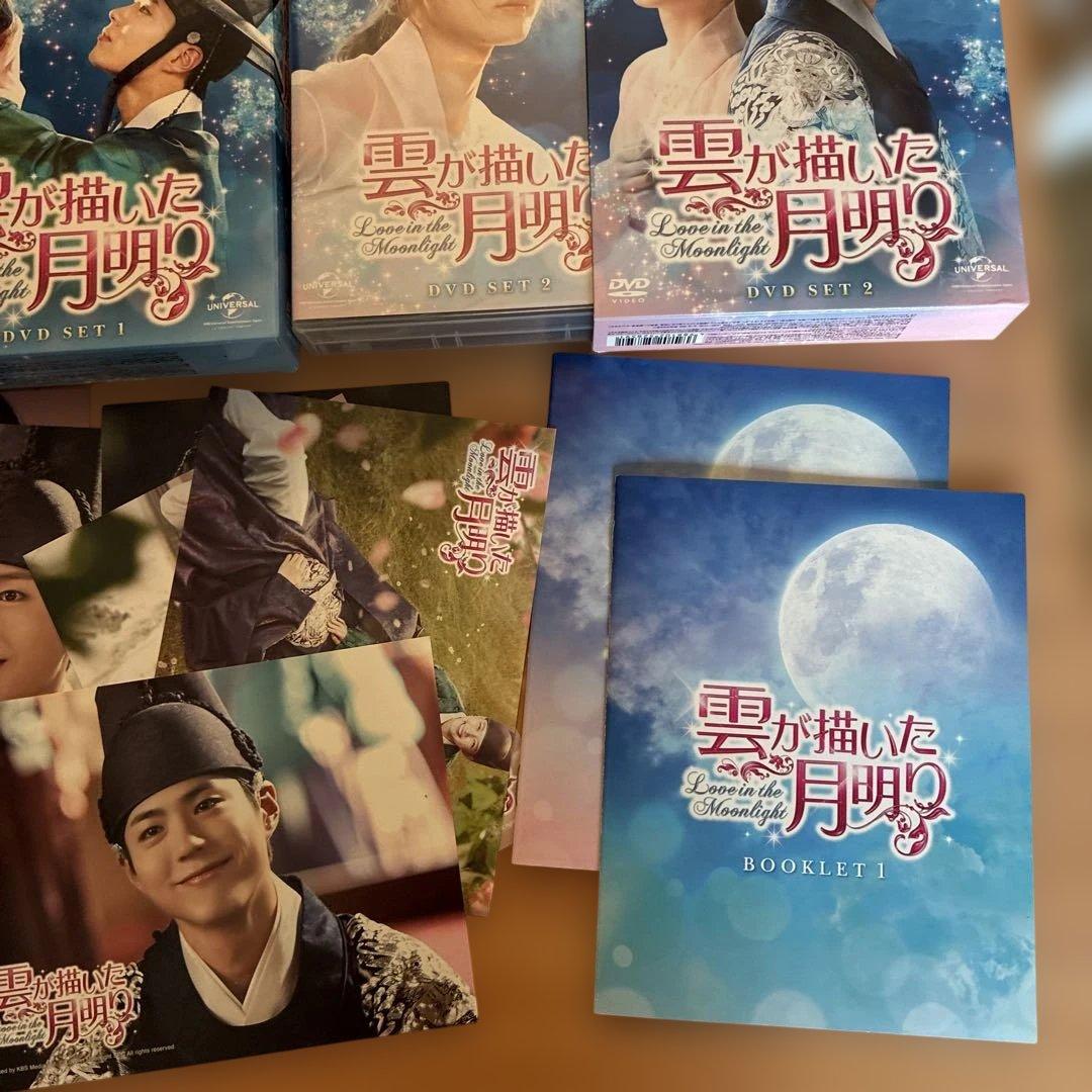 美品　雲が描いた月明り DVD SET1＆2 特典付き　定価38,000円