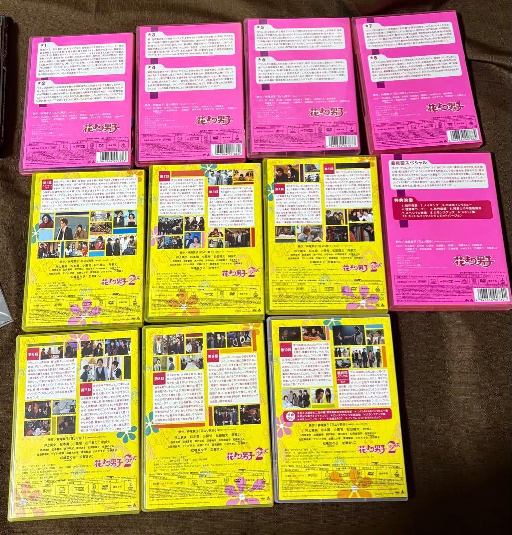 花より男子 シーズン1&2ファイナル 番外編2本　DVD-BOX セット全巻