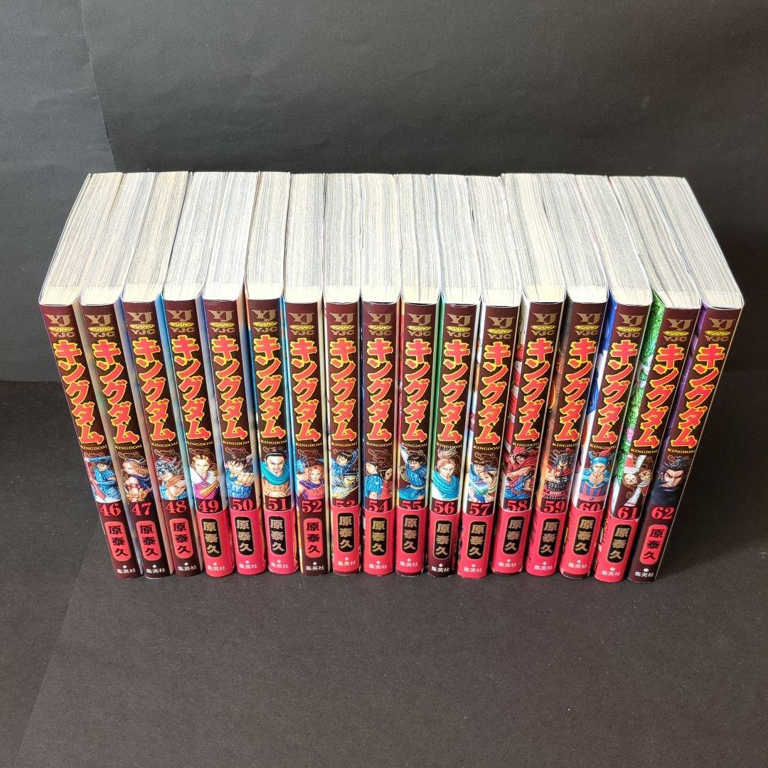 キングダム KINGDOM 30-62巻　映画特典冊子付