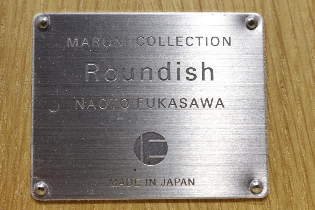 イ*ィ様 maruniマルニ★Roundishアームレスチェア★板座★２脚セット