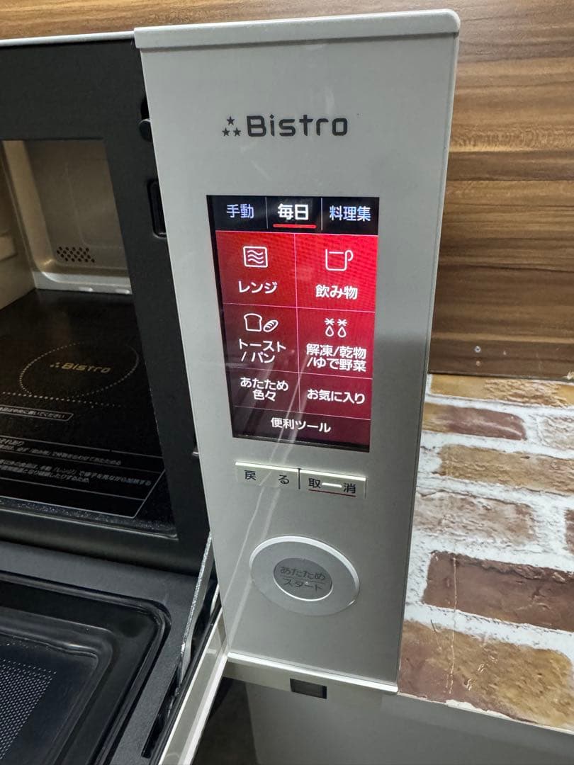 A*i様 Panasonic スチームオーブンレンジ NE-BS656-W