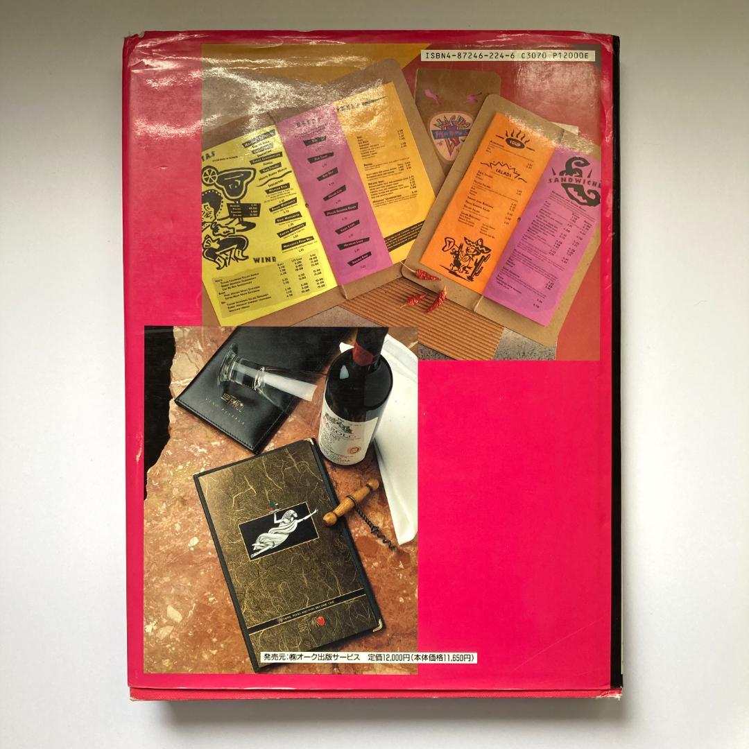 MENU design by Judi Radice メニューデザインオーク出版