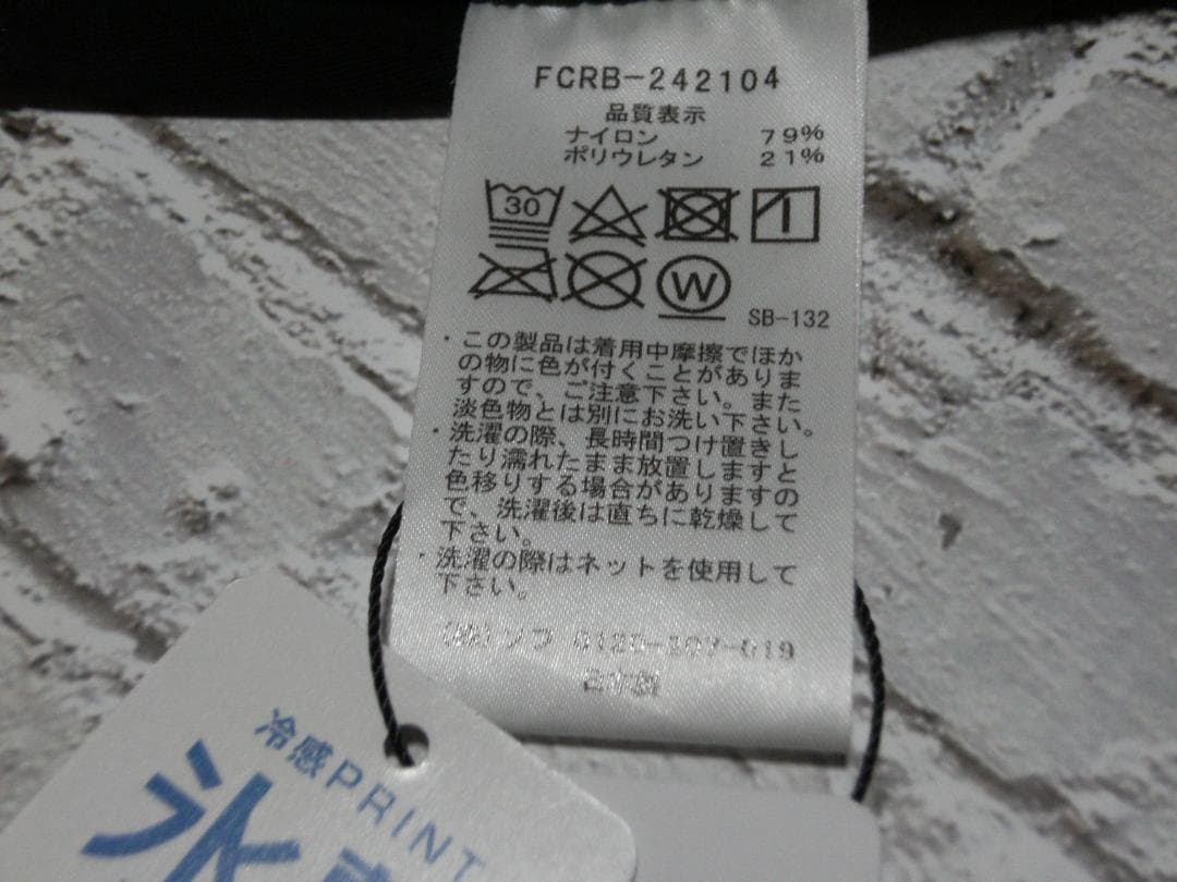 FCRB FREEZE TECH UNDER LAYER TIGHTS L 新品