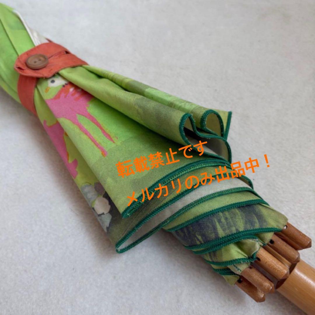 荒井良二さんイラスト　傘