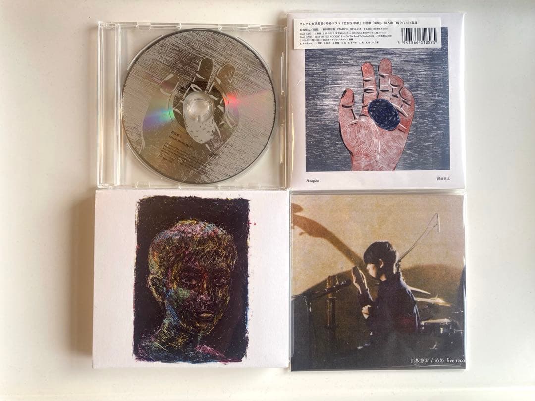 【新品未開封】折坂悠太 CD『暁月のわたし』『めめ』『朝顔』