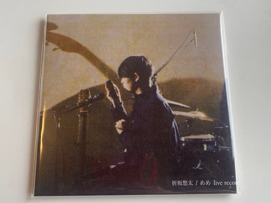 【新品未開封】折坂悠太 CD『暁月のわたし』『めめ』『朝顔』