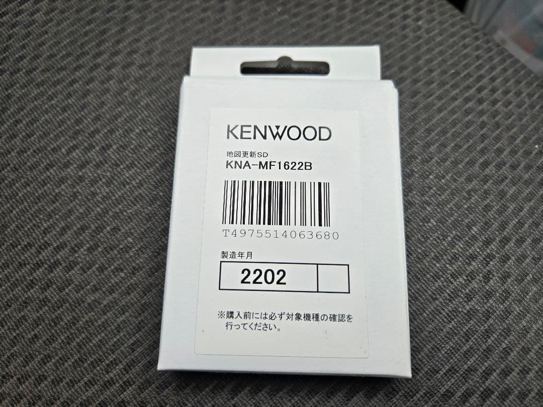 新品KENWOOD KNA-MF1622B MDV-Z702W最終版地図データ