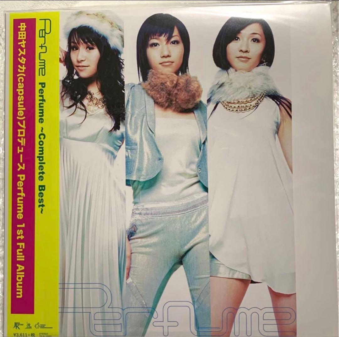 Perfume ～Complete Best～＜完全受注生産盤＞アナログ盤