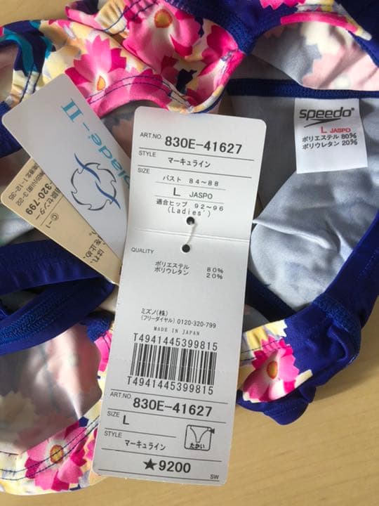 新品 競泳水着Lサイズ SPEEDOスピード 友禅スタイル アクアブレード2