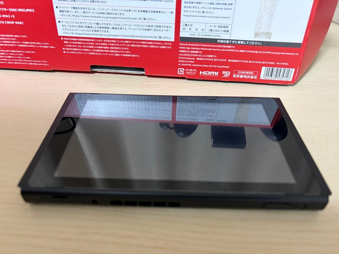 Nintendo Switch 本体　箱・付属品完備