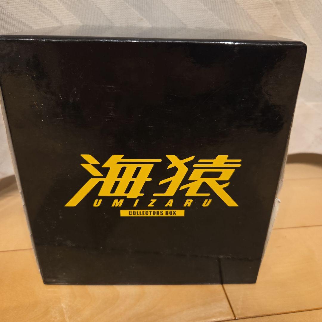 海猿COLLECTORS BOX
