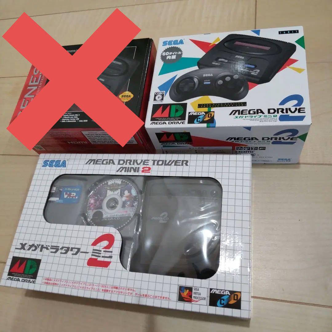 新品 セット メガドライブミニ2 メガドラタワー2