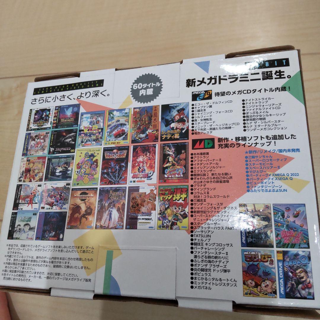 新品 セット メガドライブミニ2 メガドラタワー2