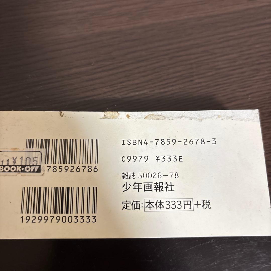 【計13冊】 読者投稿 心霊体験 高港基資