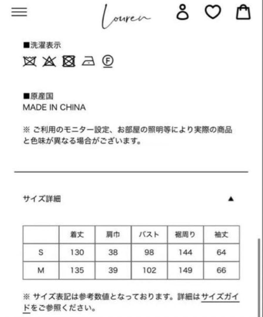 louren【ローレン】 slit sleeve flare dress