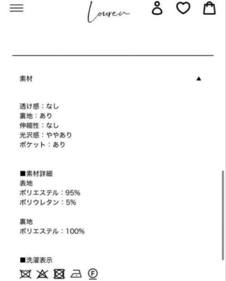 louren【ローレン】 slit sleeve flare dress