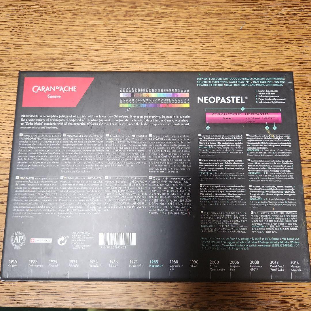 カランダッシュ　パステル　48色セット