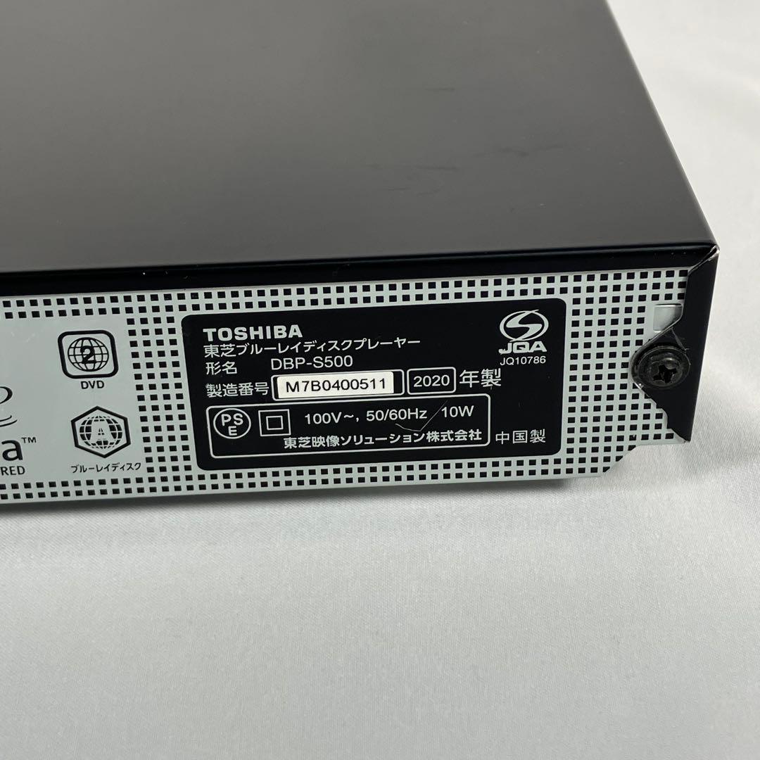 【動作確認済】東芝REGZA BD ブルーレイプレーヤー DBP-S500