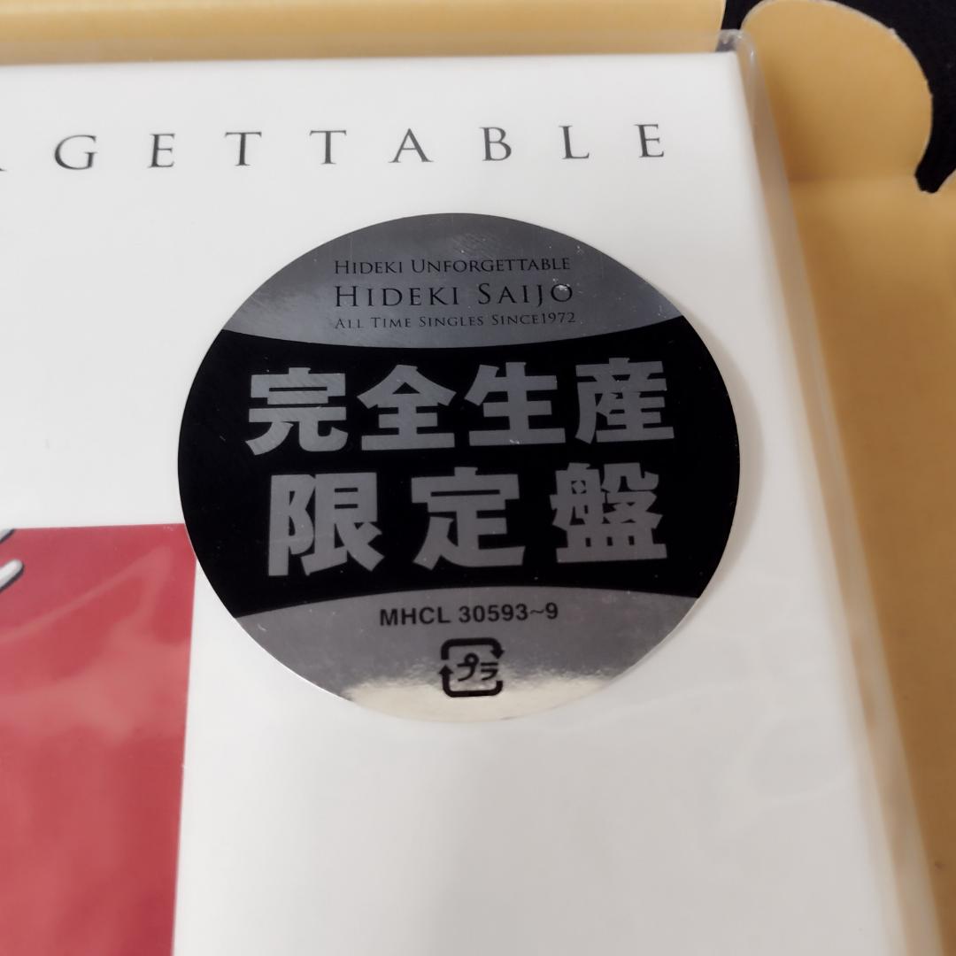 HIDEKI UNFORGETTABLE 西城秀樹 完全生産限定　1972　新品