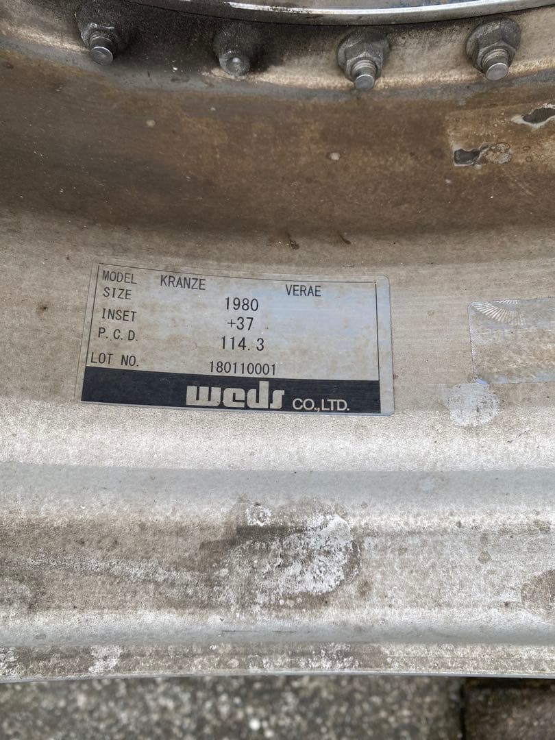 ホイール　クラウン　ウェッズ クレンツェ ヴェラーエ 　19インチ114.3