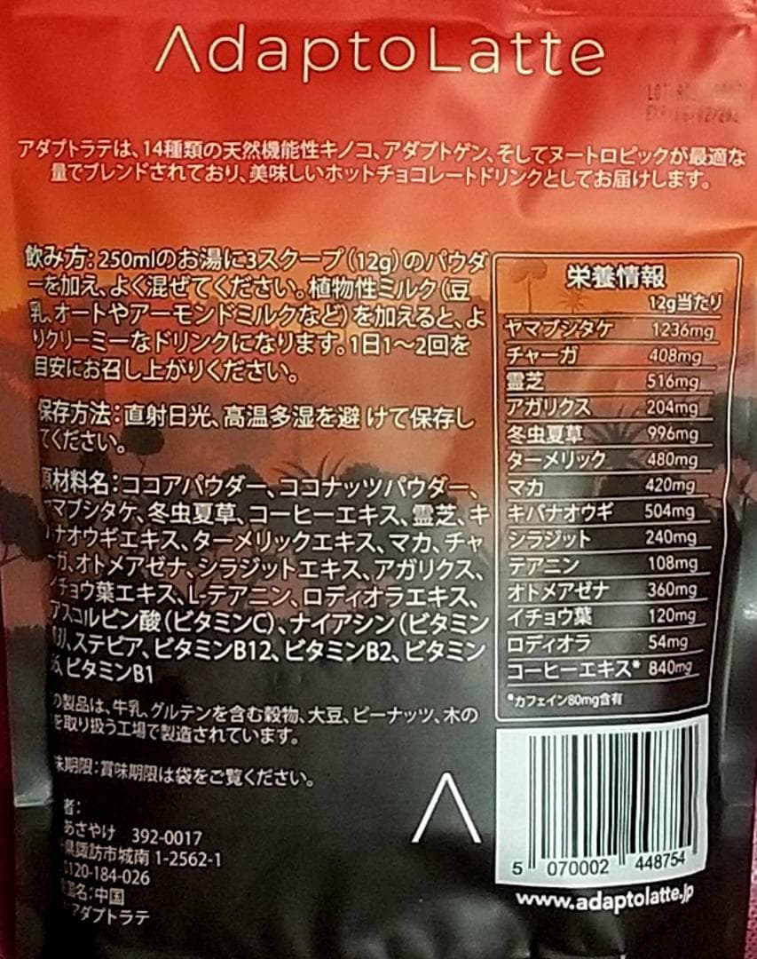 【祥様様】専用　同時購入特割セット（ 1 / 2 ）