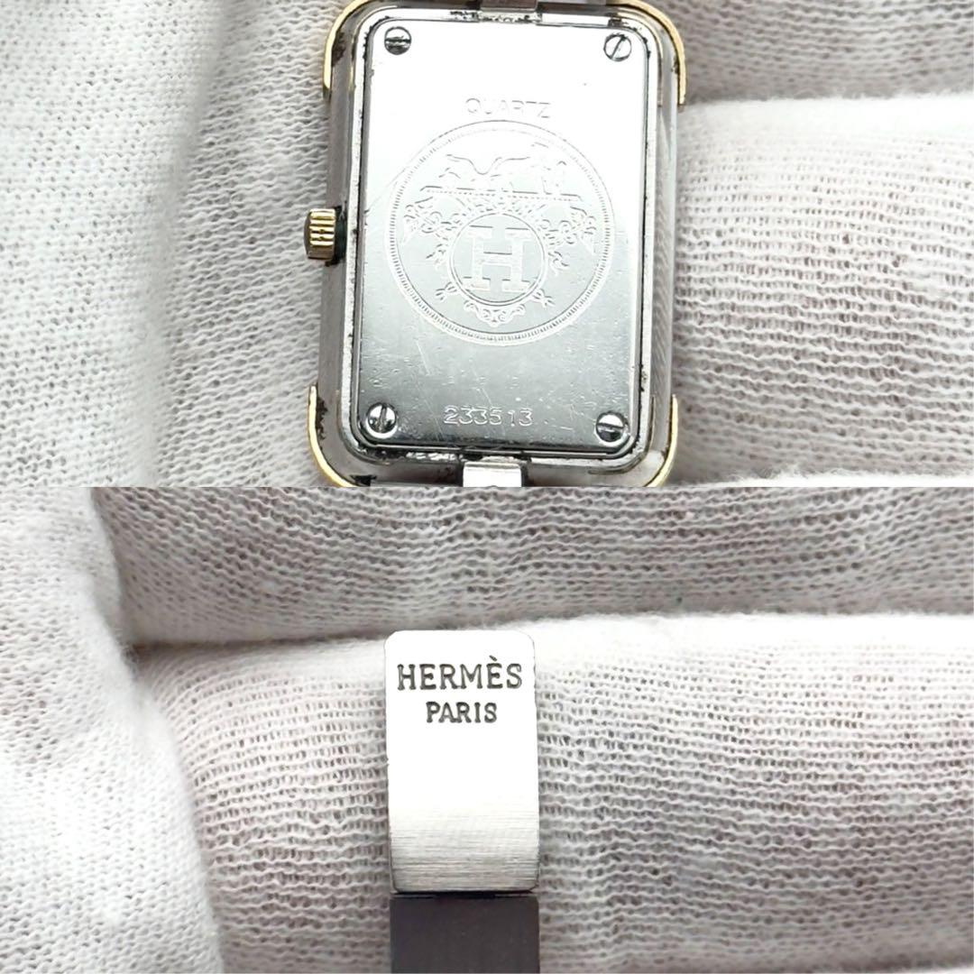 HERMES　クロアジュール　ホワイト　Hバンド　レディース　腕時計　付属品有り