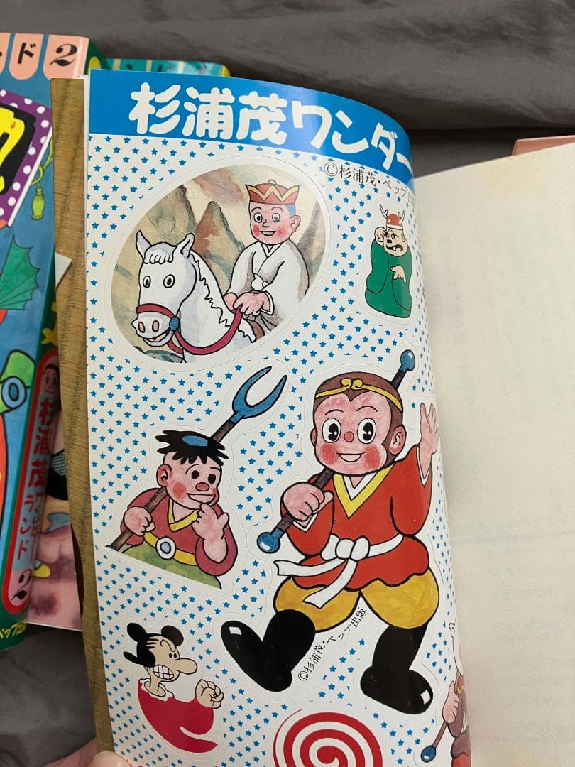 杉浦茂ワンダーランド全７巻＋別巻まるごと杉浦茂★全冊初版★少年児雷也猿飛佐助