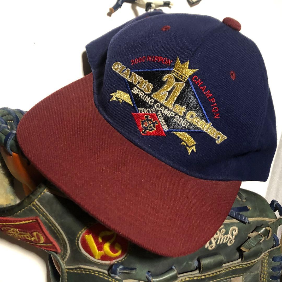 〜やきゅうかんけいののの① おふくろ〜2024〜2025冬