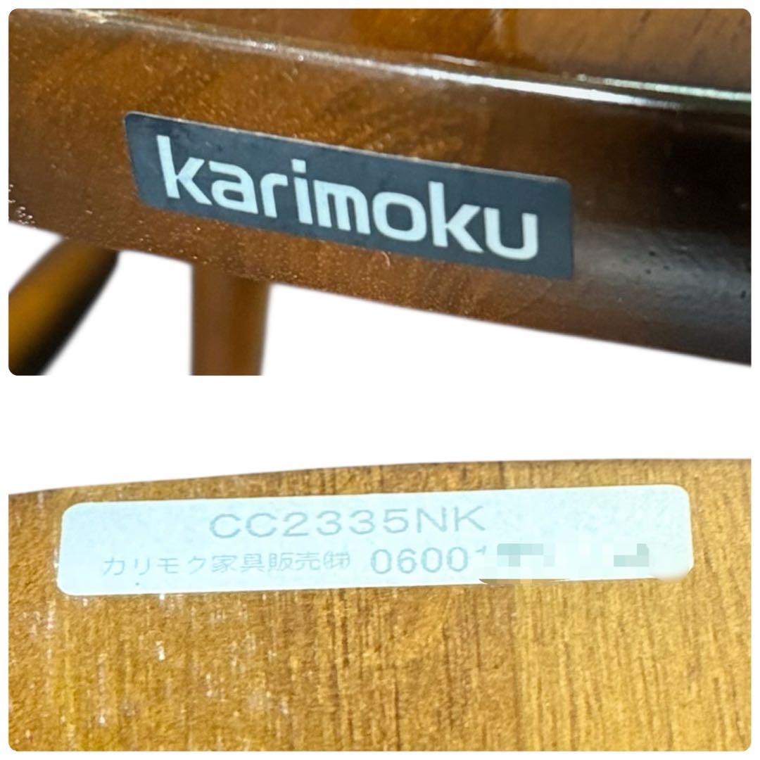 HR769 カリモク　karimoku ウィンザーチェア　ボウバック　チェア