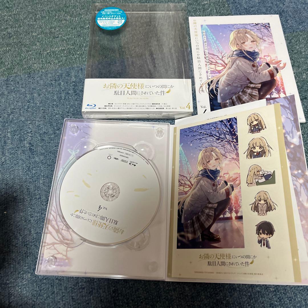 お隣の天使様にいつの間にか駄目人間にされていた件 4巻セット