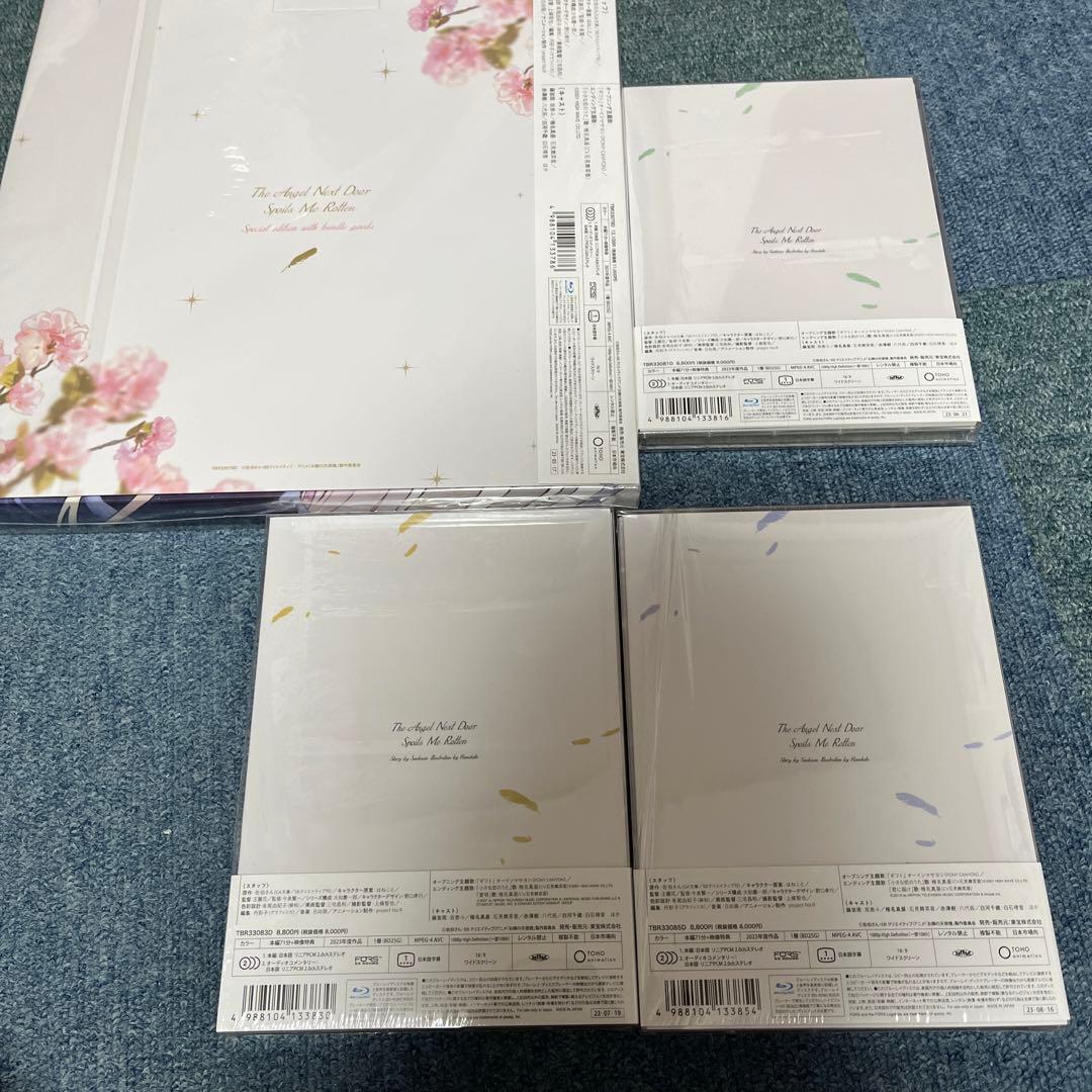 お隣の天使様にいつの間にか駄目人間にされていた件 4巻セット