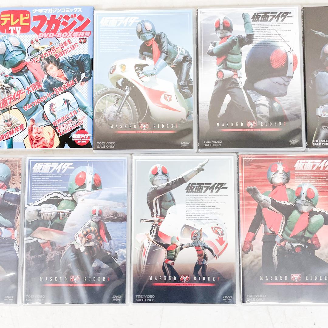 仮面ライダー1号・2号 BOX DVD メタルアタッシュケース K8531