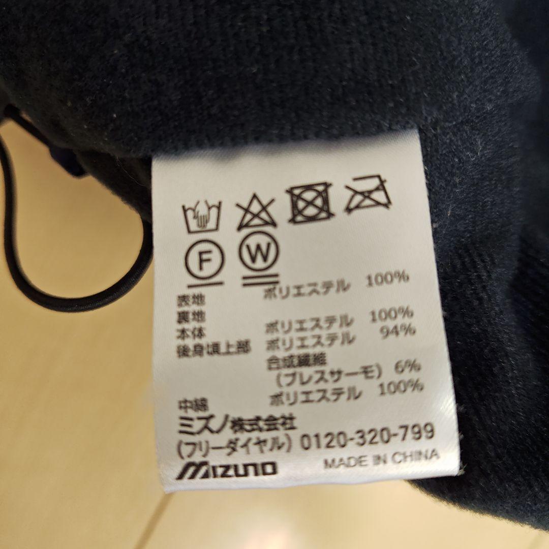 MIZUNOブレスサーモ中綿入りトレーニングウェア上下ネイビー/2XL