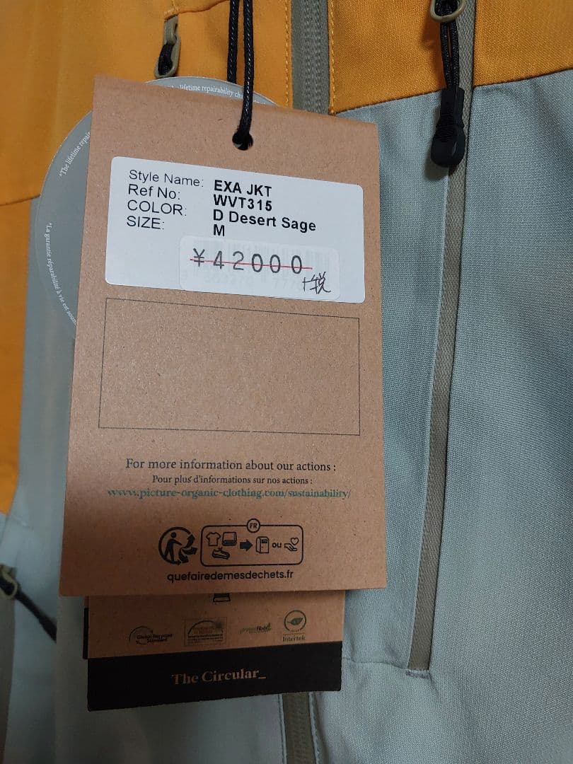 【タグ付き新品】PICTURE スノーボードジャケット exa jacket