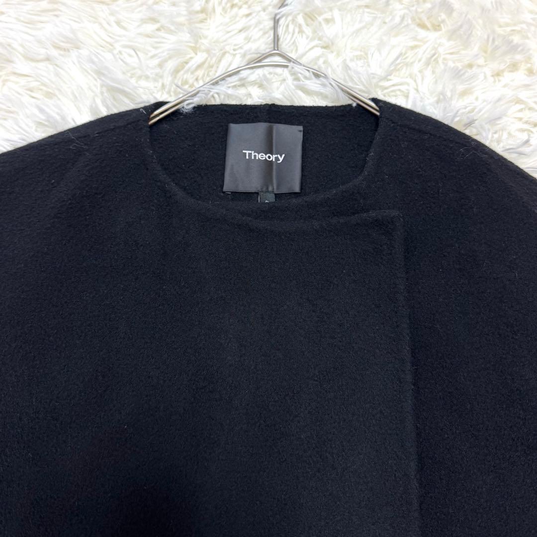 Theory ノーカラー ダブルフェイス ロングコート カシミヤ混 ブラック