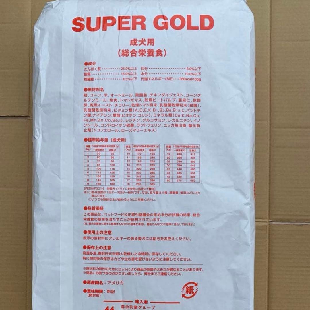 SGチキンプラス１５キロ NO.1