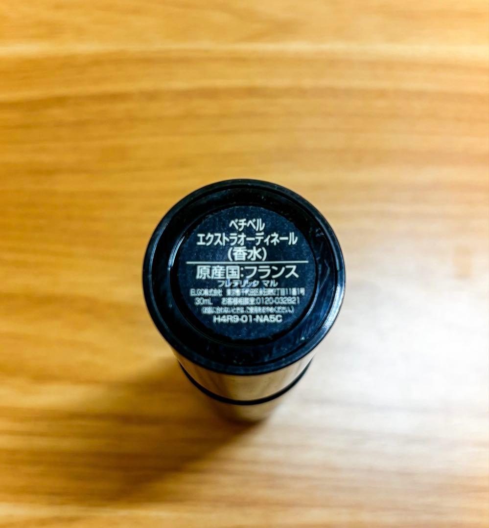 【ほぼ未使用】フレデリックマル ベチベルエクストラオーディネールEDP 30ml