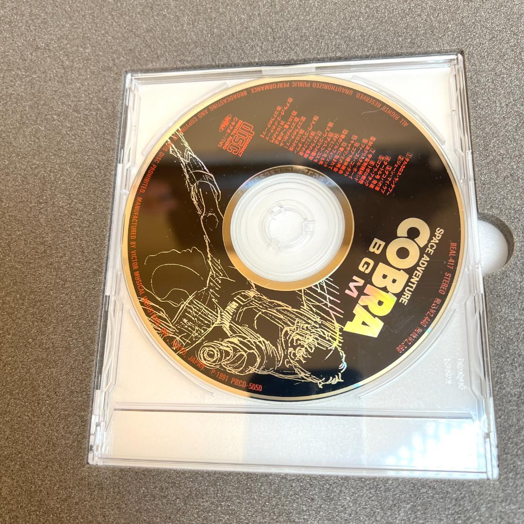 LD　アニメ、 スペースコブラ　パーフェクトコレクション+ 劇場版２LD-BOX