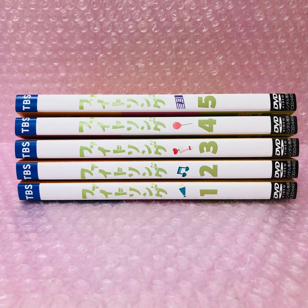 ファイトソング　DVD全巻セット〈5枚組〉
