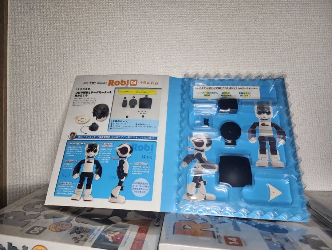 週刊 Robi (ロビ) 再刊行版 全70巻 [雑誌]