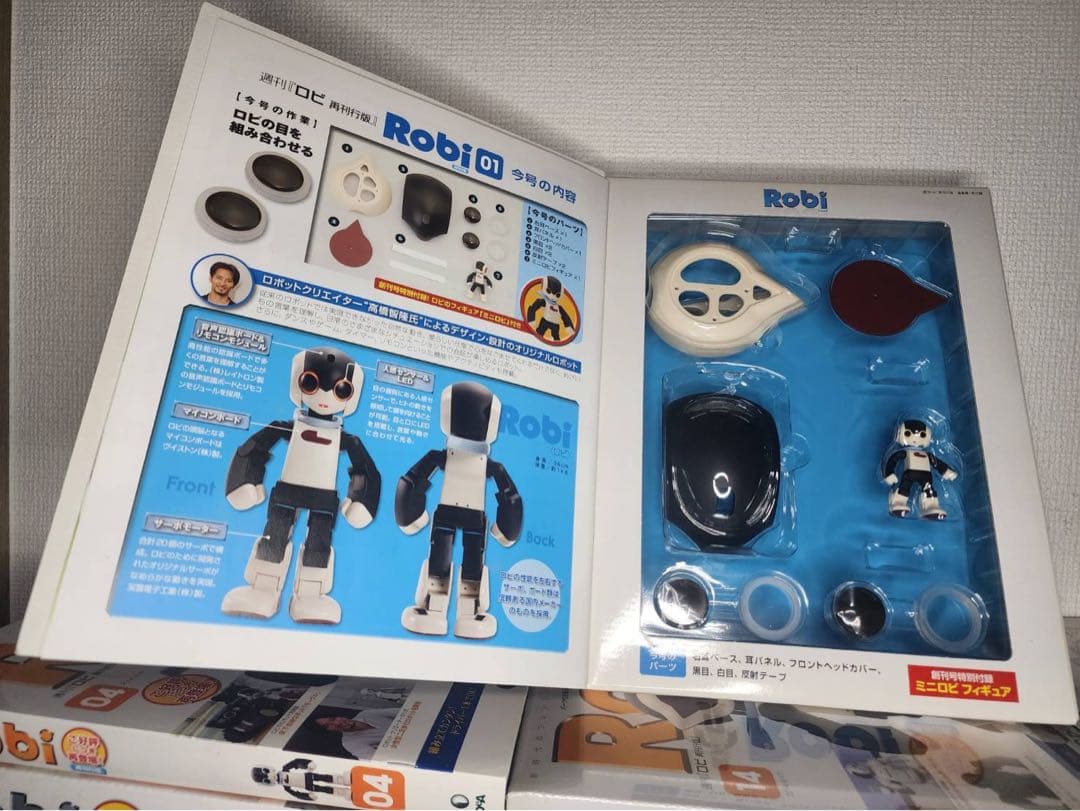 週刊 Robi (ロビ) 再刊行版 全70巻 [雑誌]