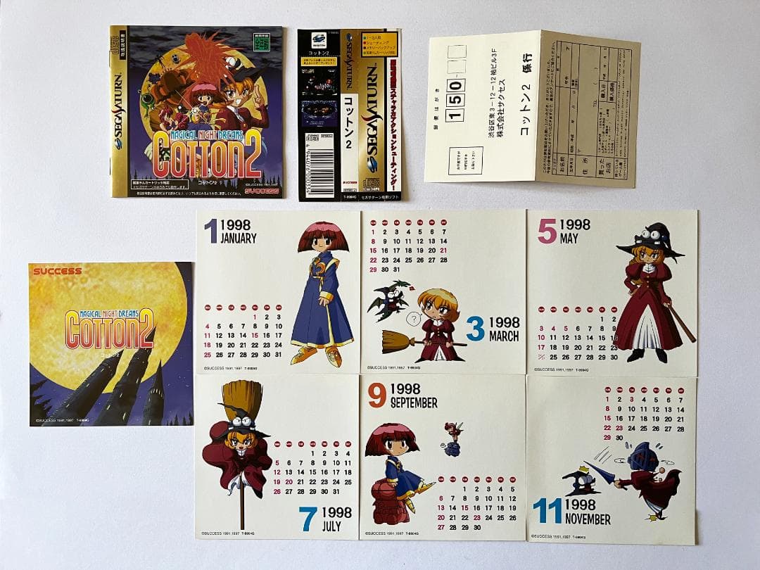 セガサターン コットン2 帯はがきカレンダーあり　Sega Saturn SS