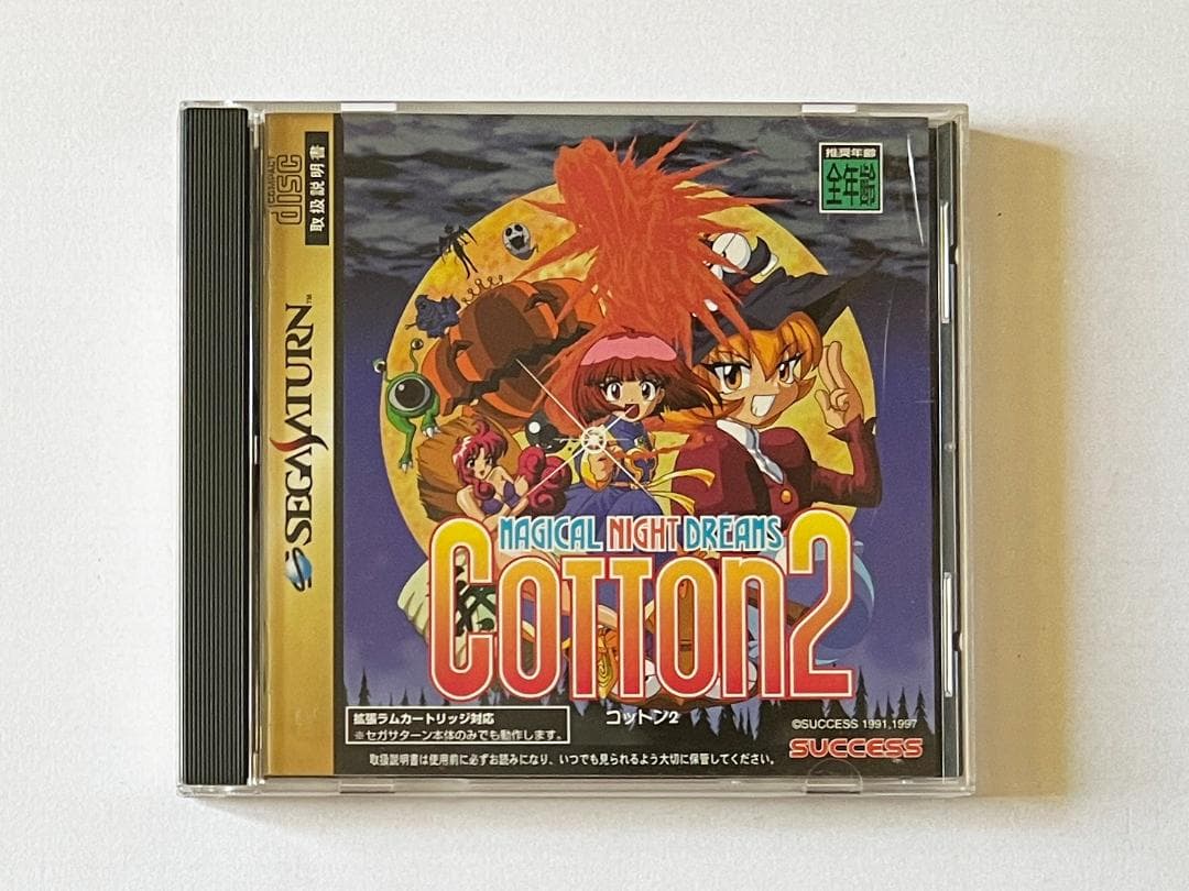 セガサターン コットン2 帯はがきカレンダーあり　Sega Saturn SS