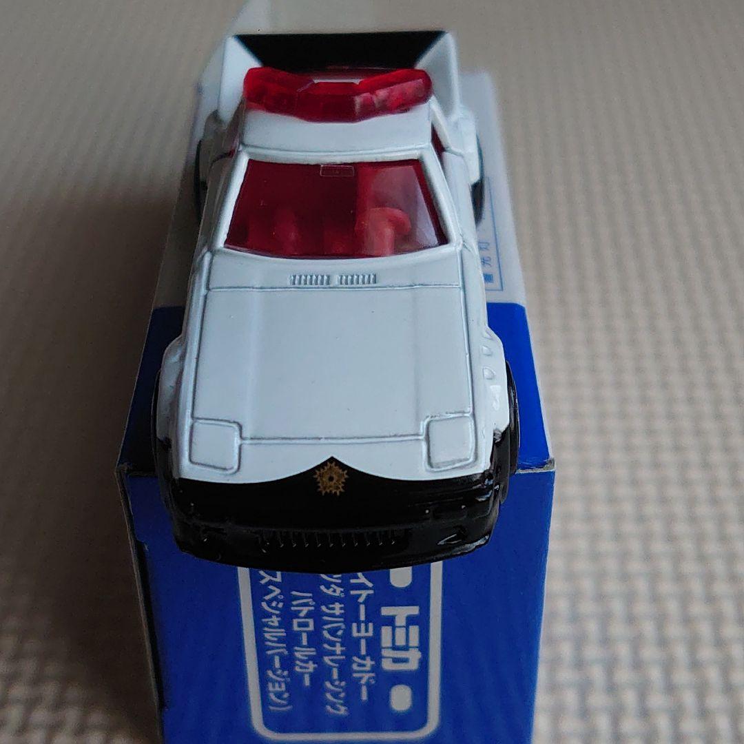 トミカ サバンナ