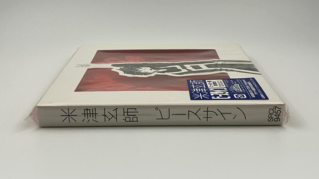 新品未開封 米津玄師 ピースサイン 初回限定ヒーロー盤 特典ステッカー付き