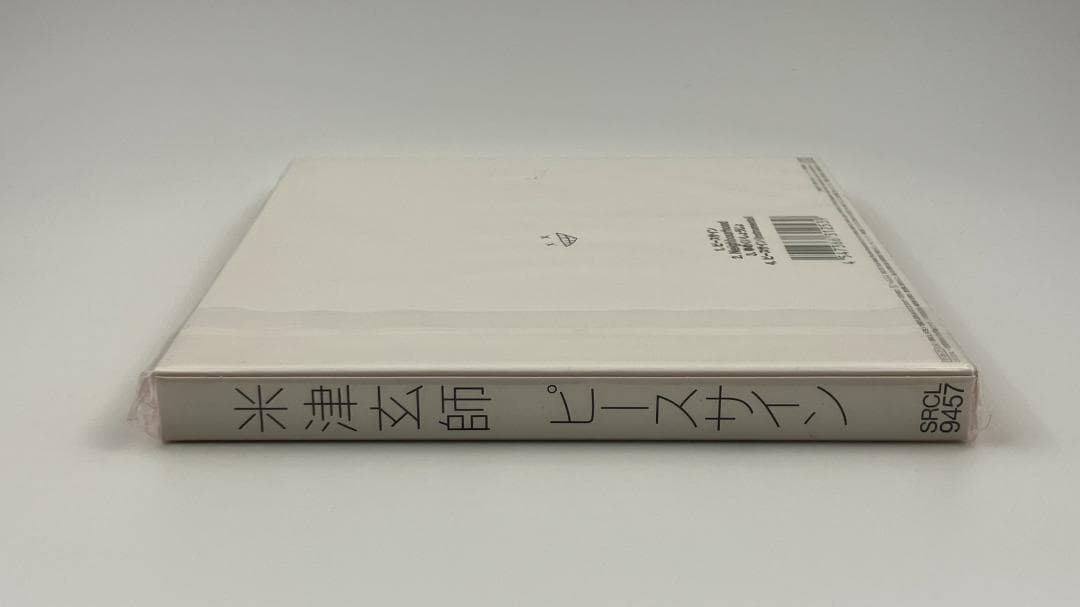 新品未開封 米津玄師 ピースサイン 初回限定ヒーロー盤 特典ステッカー付き