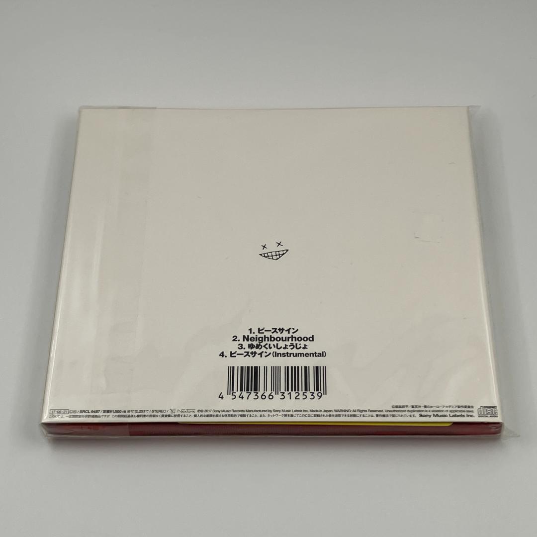 新品未開封 米津玄師 ピースサイン 初回限定ヒーロー盤 特典ステッカー付き