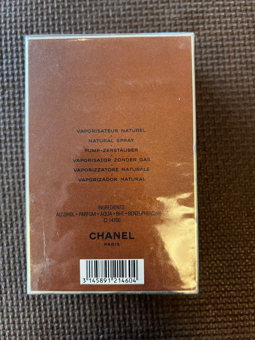 ALLURE HOMME CHANEL 100ml 香水